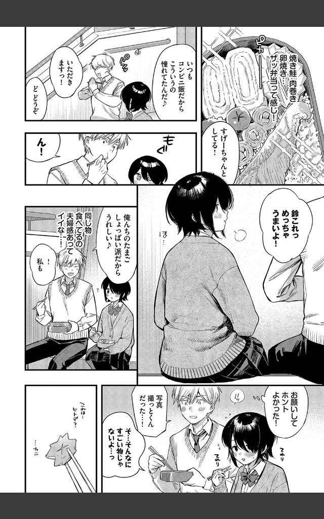サンプルページ3