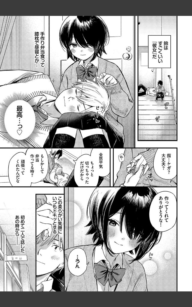 サンプルページ4