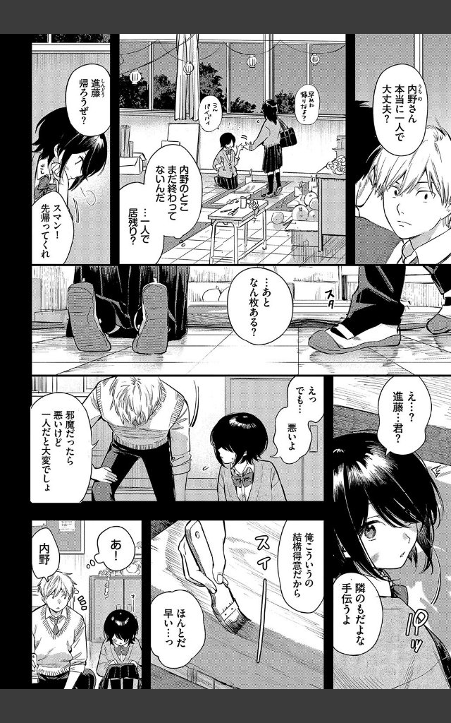 サンプルページ5