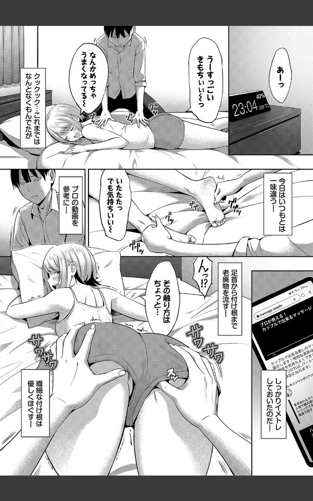 サンプルページ3