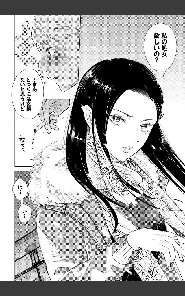 サンプルページ7