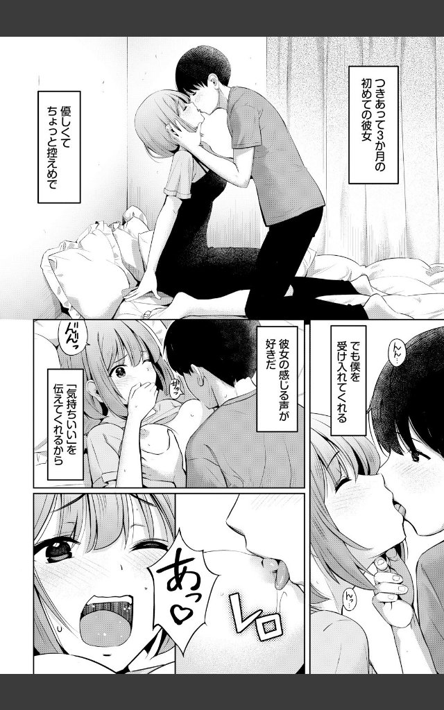 サンプルページ1