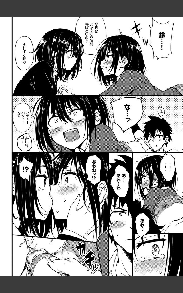 サンプルページ11