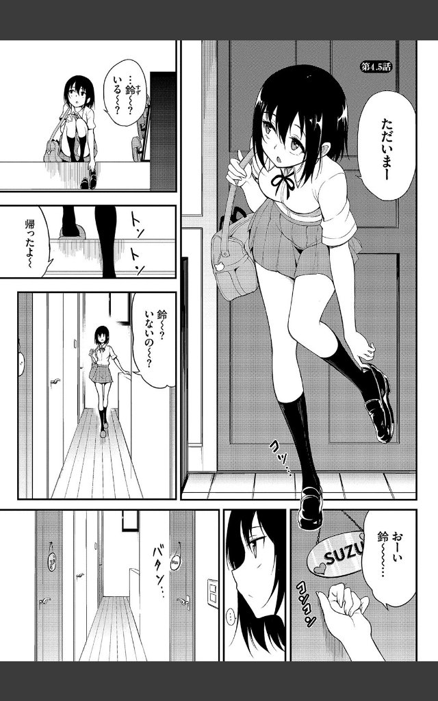 サンプルページ29