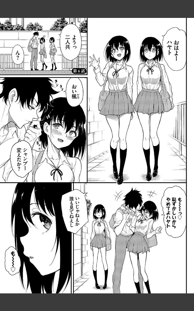 サンプルページ31