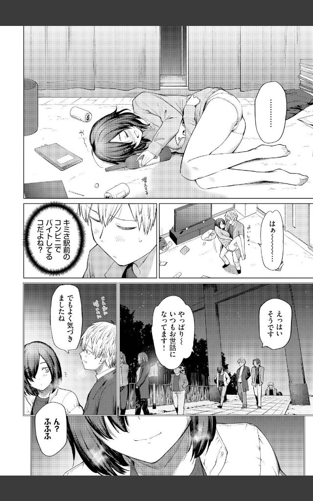 サンプルページ7
