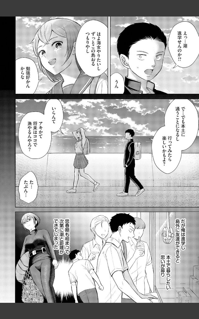 サンプルページ3