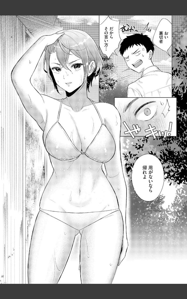 サンプルページ4