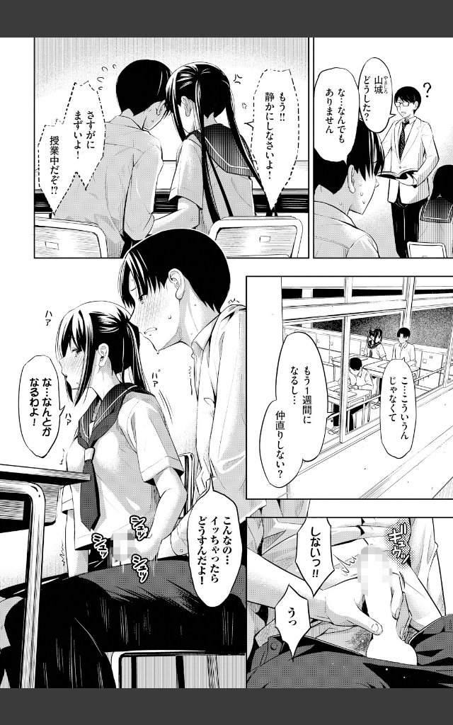 サンプルページ3