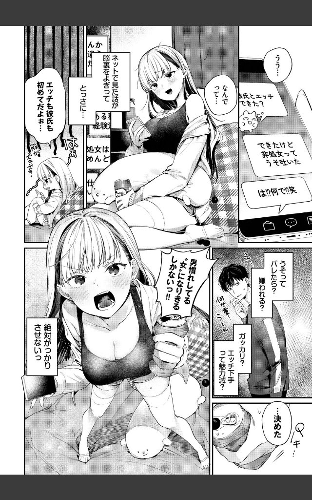 サンプルページ3