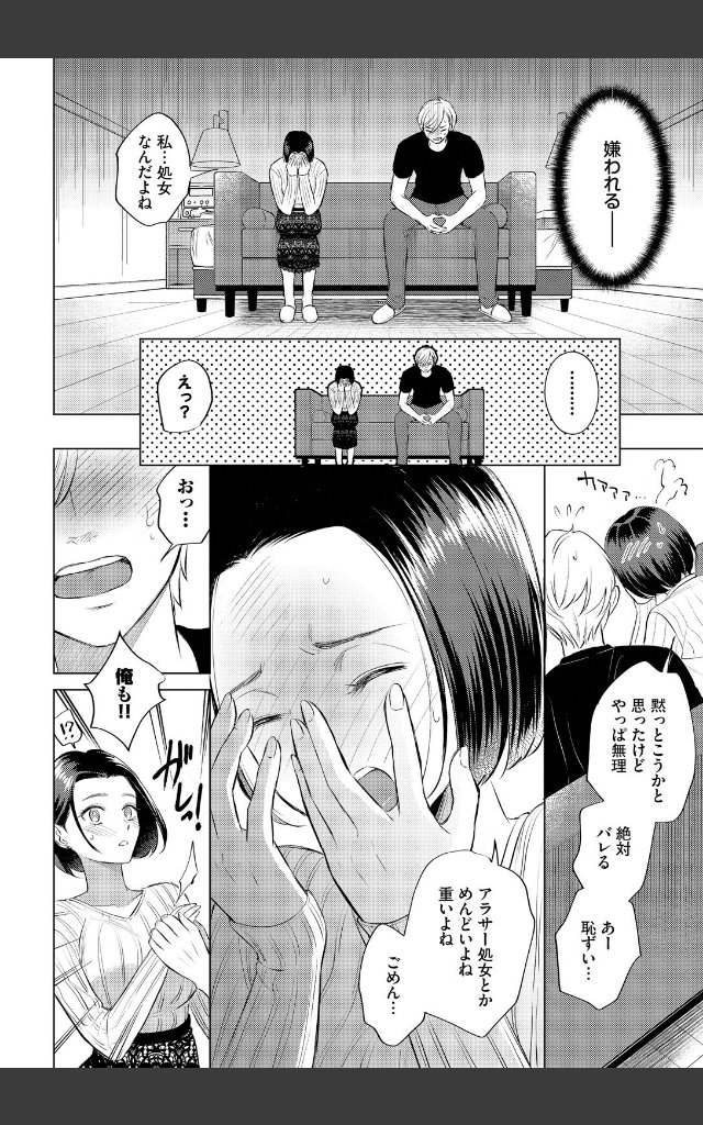 サンプルページ7