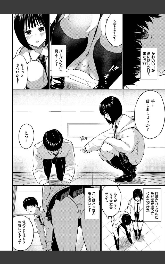 サンプルページ1