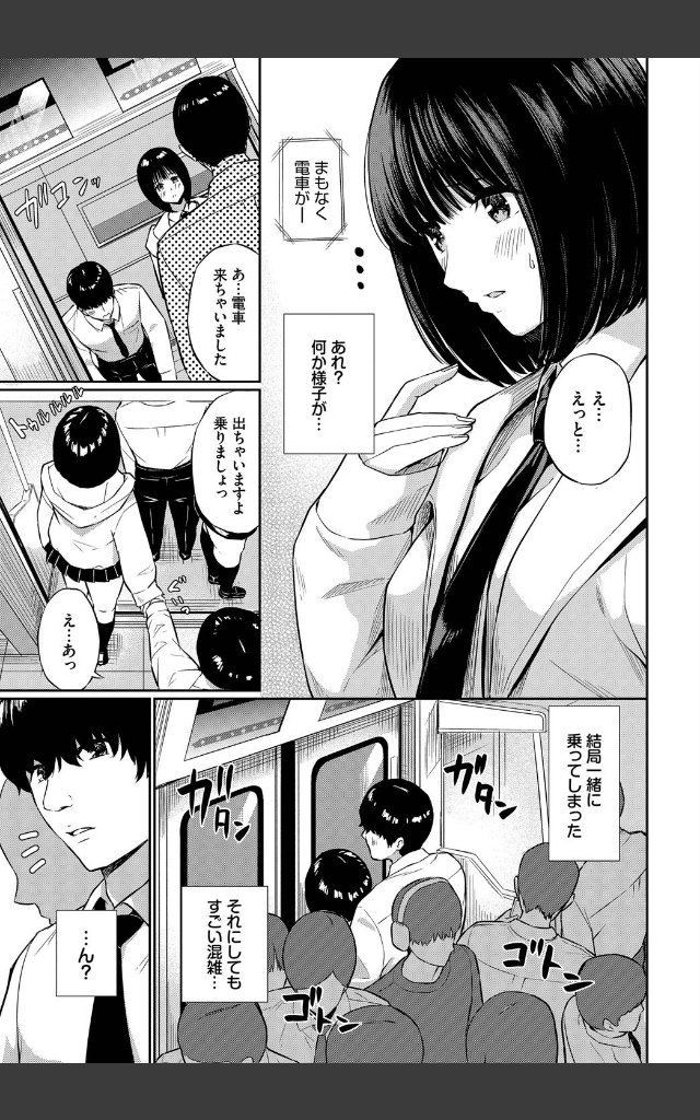 サンプルページ2