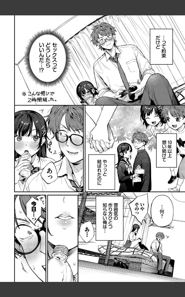 サンプルページ1