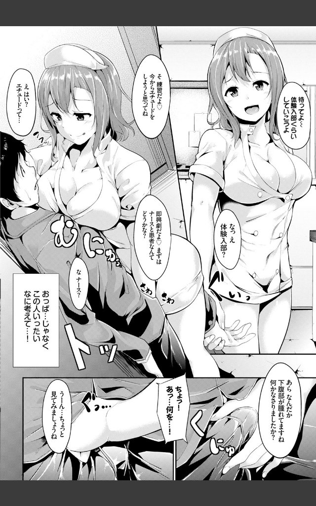 サンプルページ3