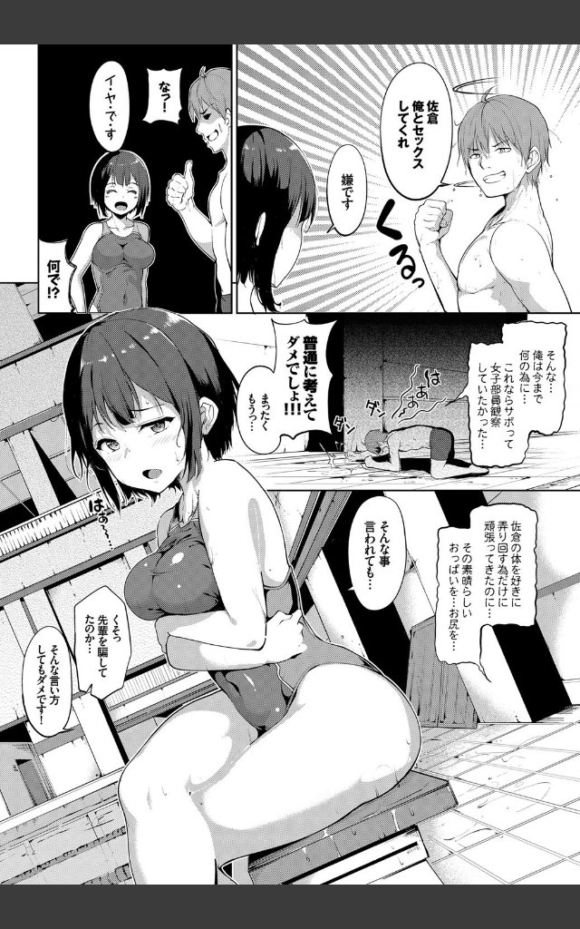サンプルページ1
