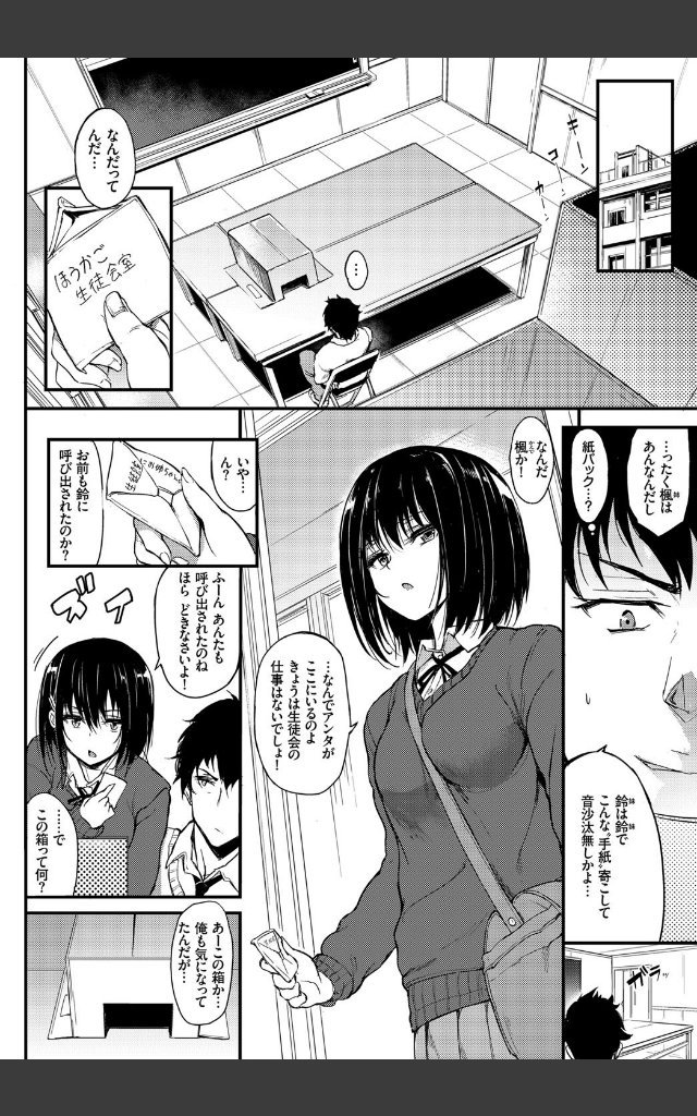 サンプルページ1