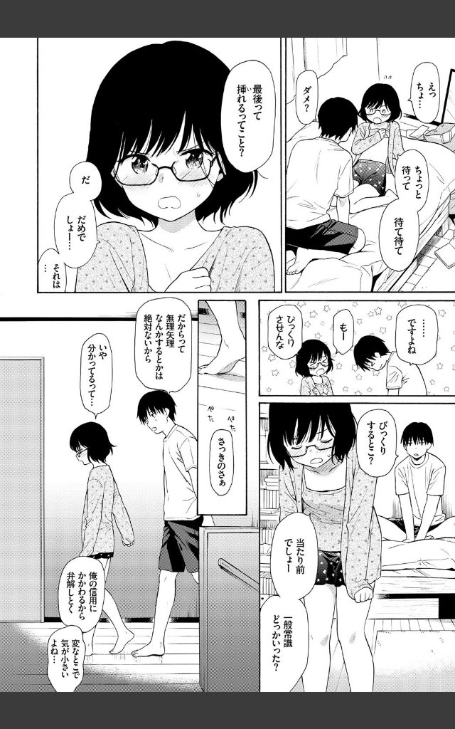 サンプルページ5