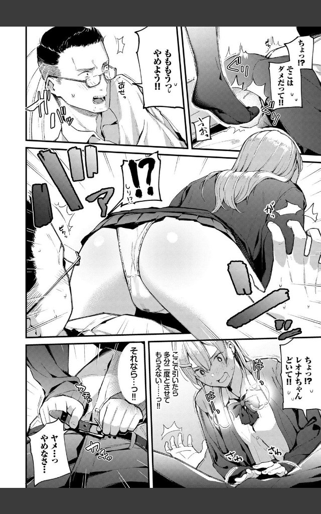 サンプルページ5