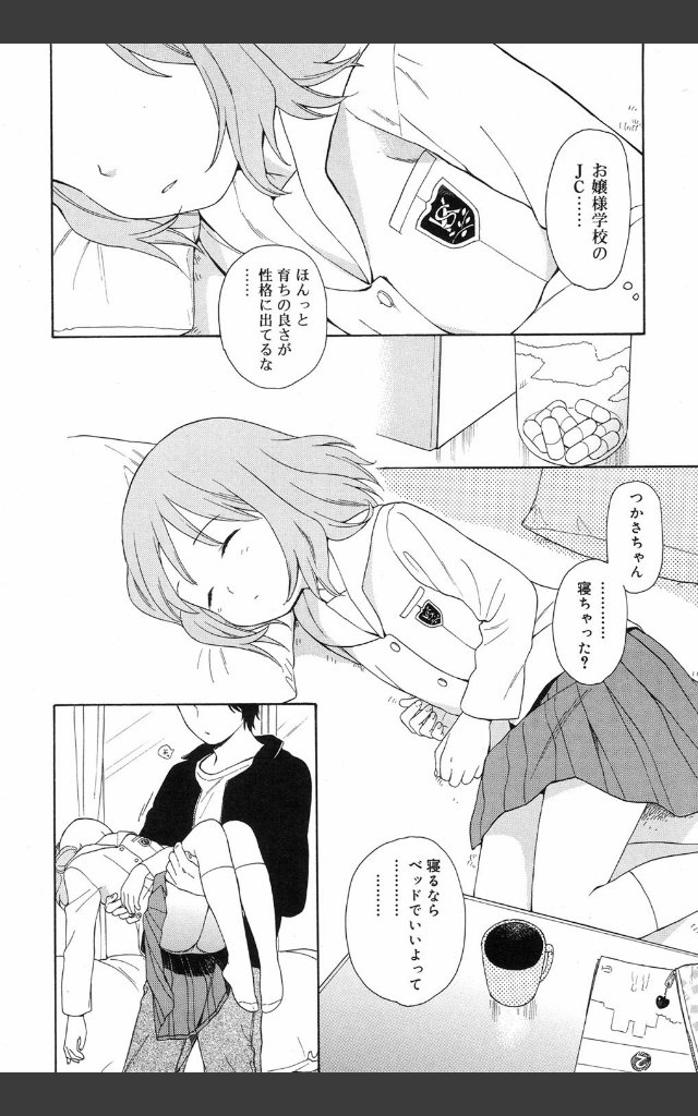 サンプルページ3