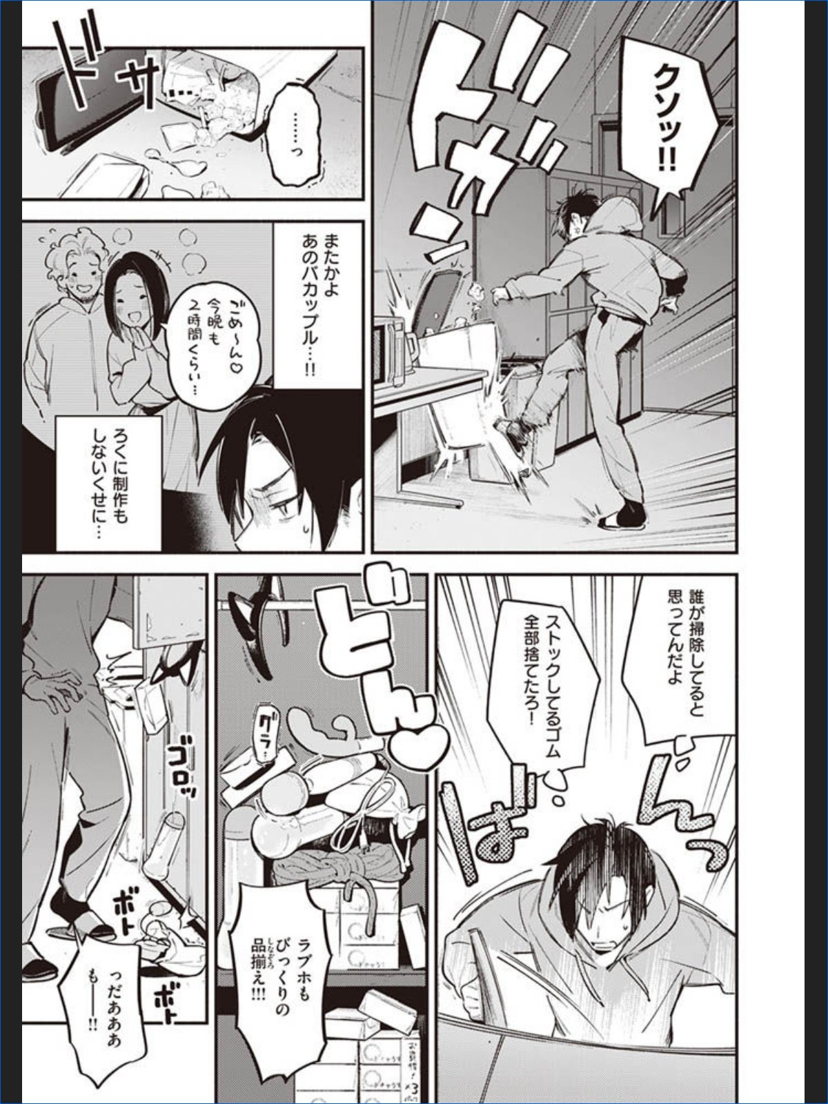 サンプル画像2