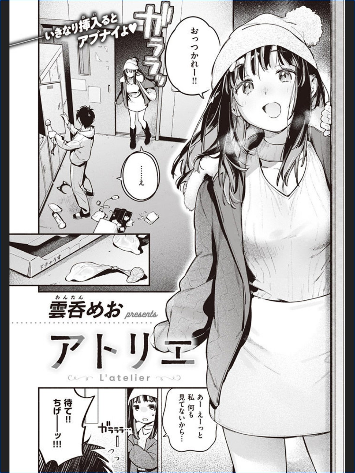 サンプル画像3