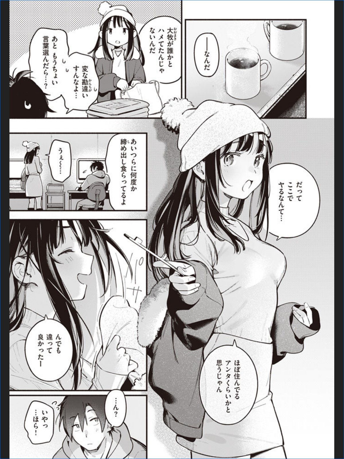 サンプル画像4