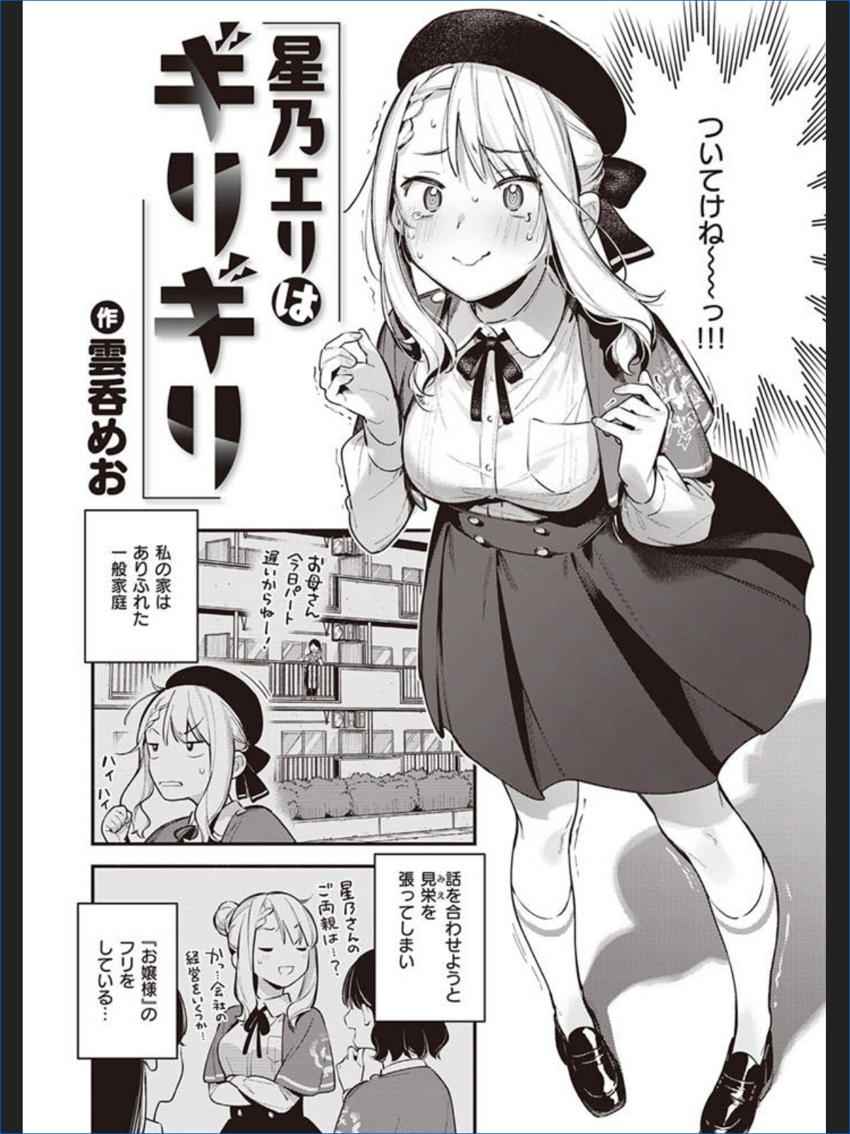サンプル画像1