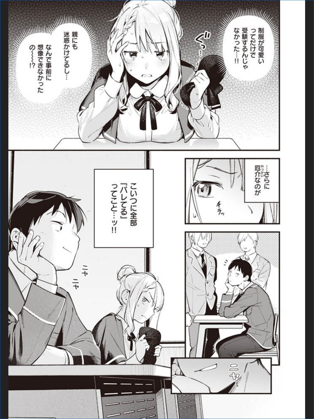 サンプル画像2