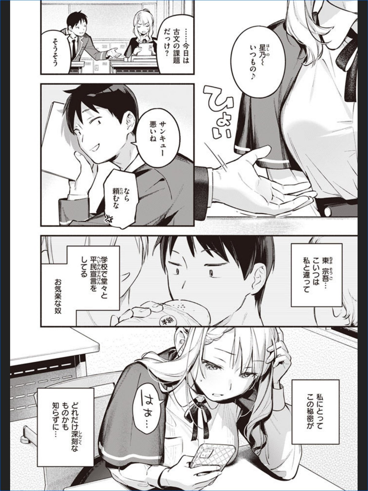 サンプル画像3