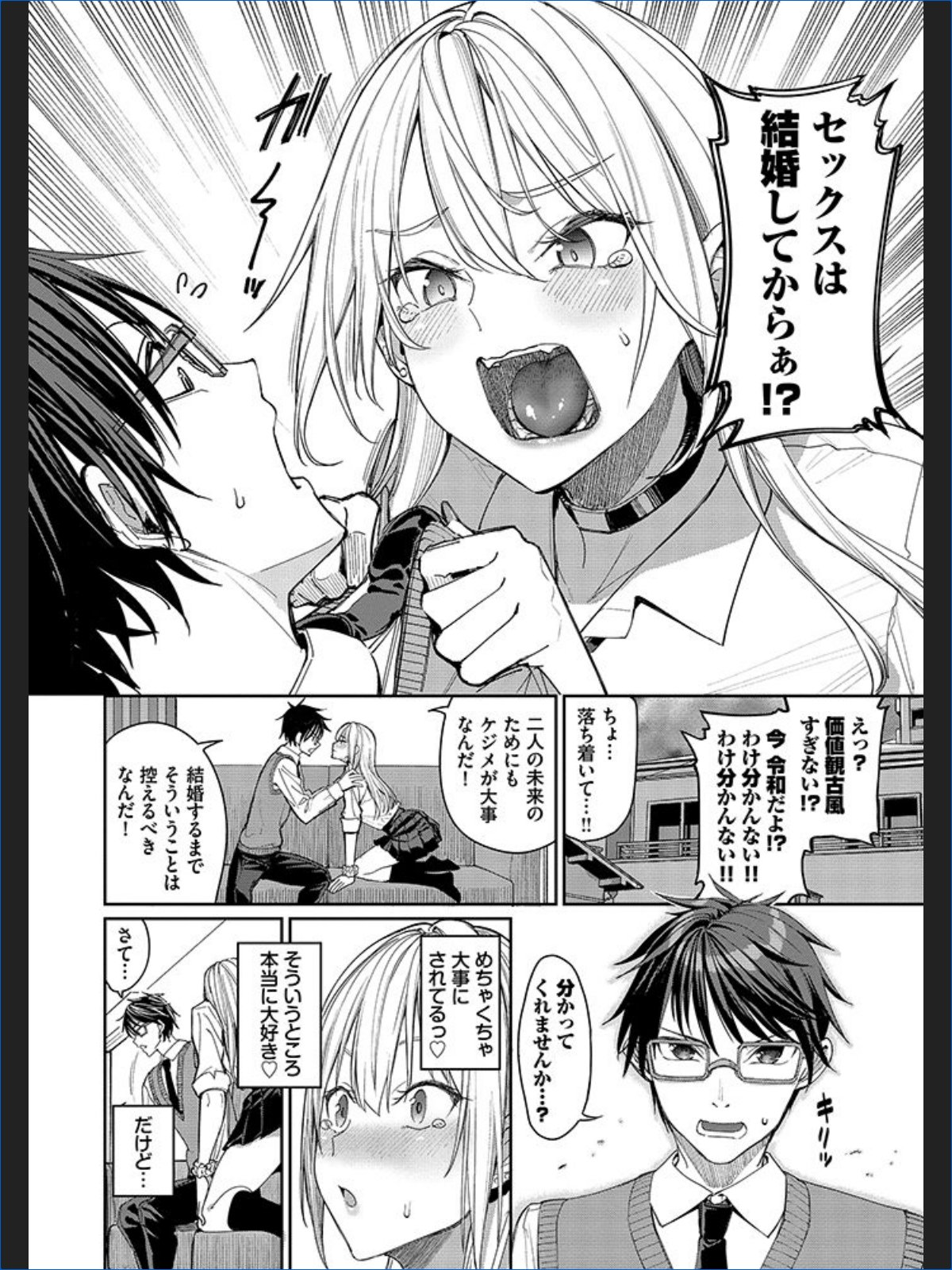 サンプル画像3