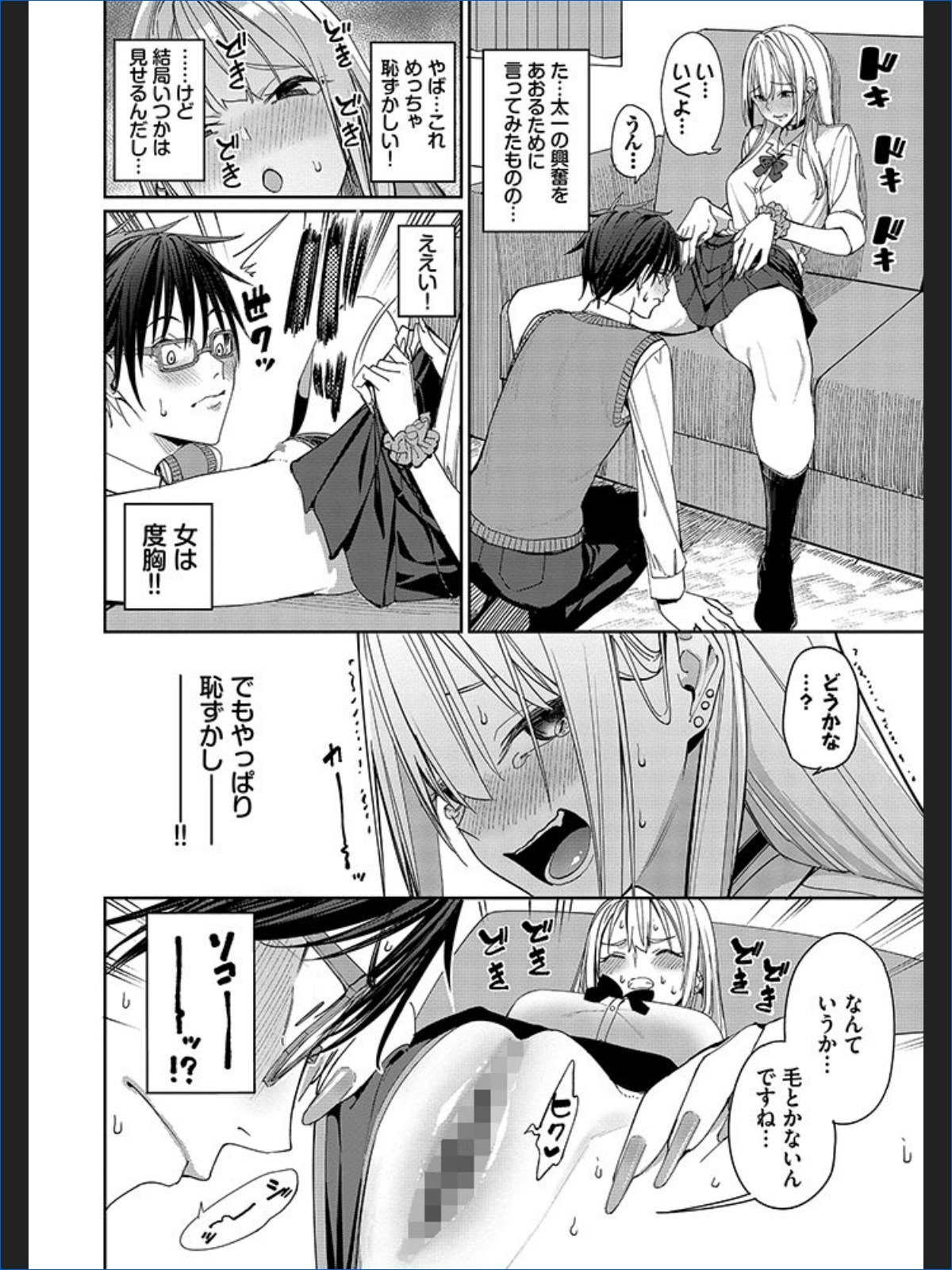 サンプル画像7