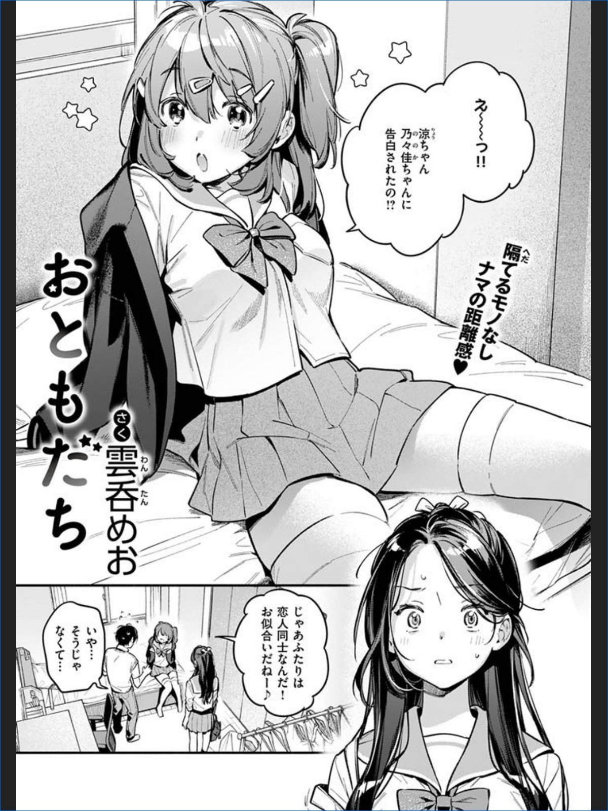 サンプル画像2