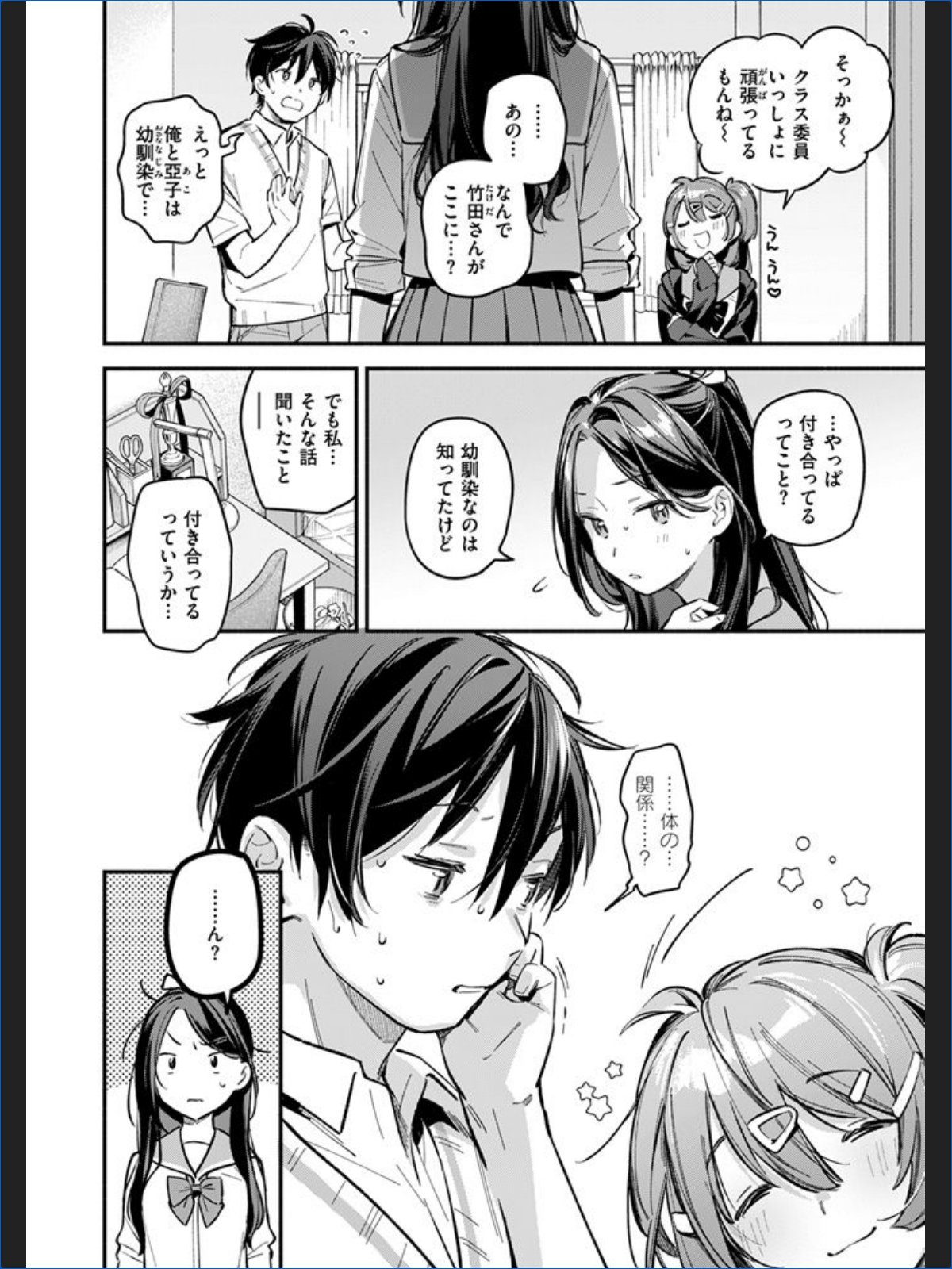 サンプル画像3