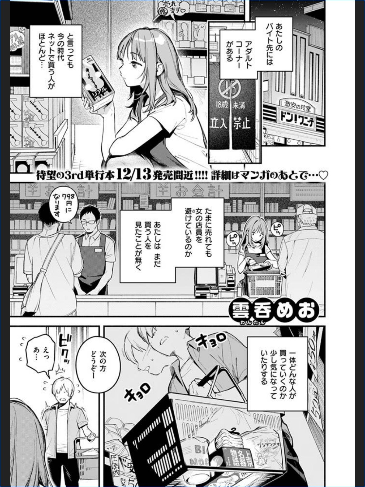 サンプル画像2