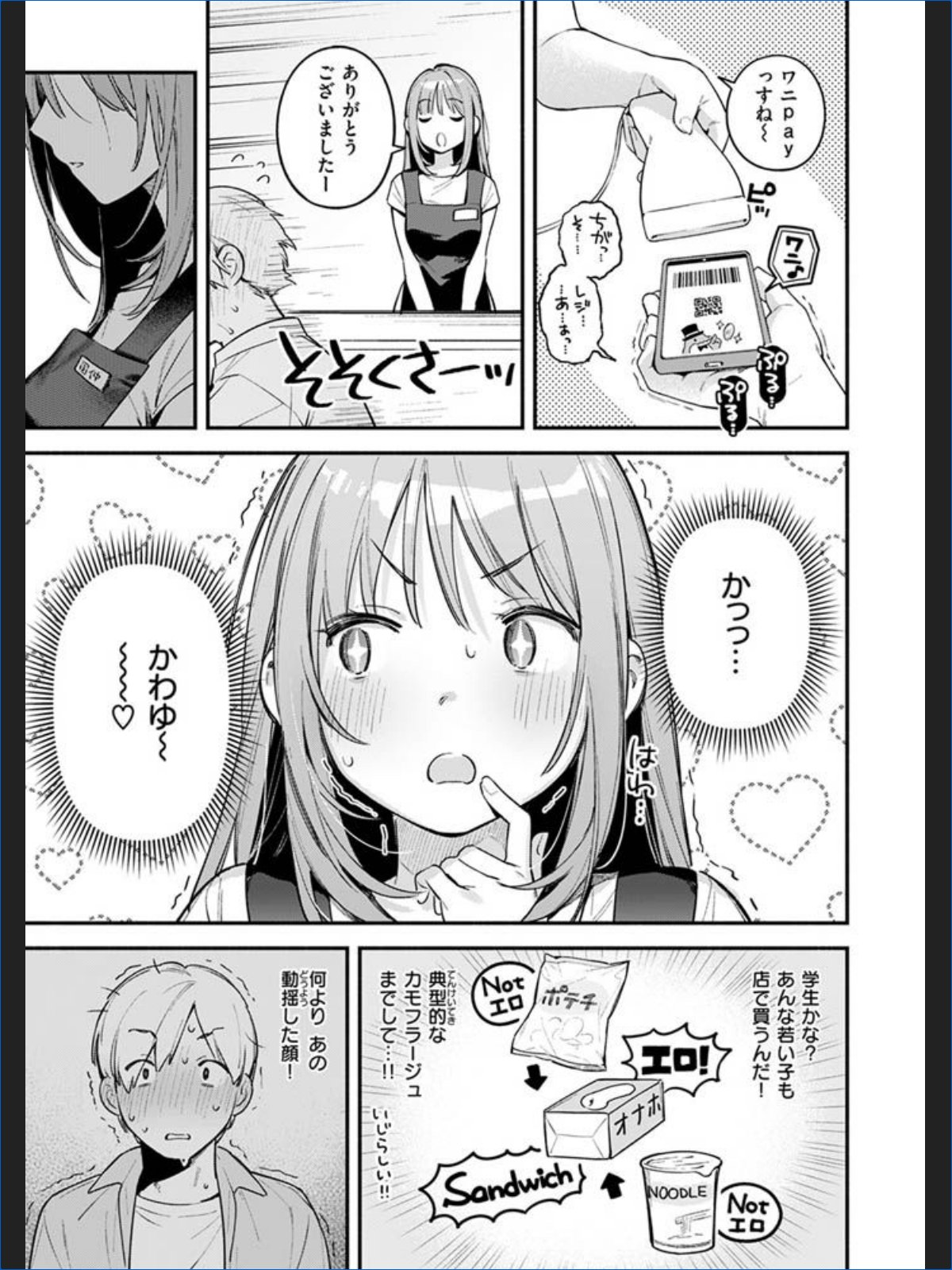 サンプル画像4