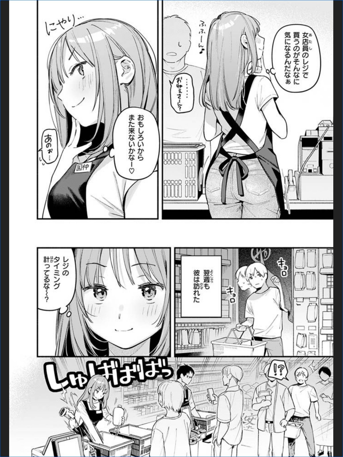 サンプル画像5