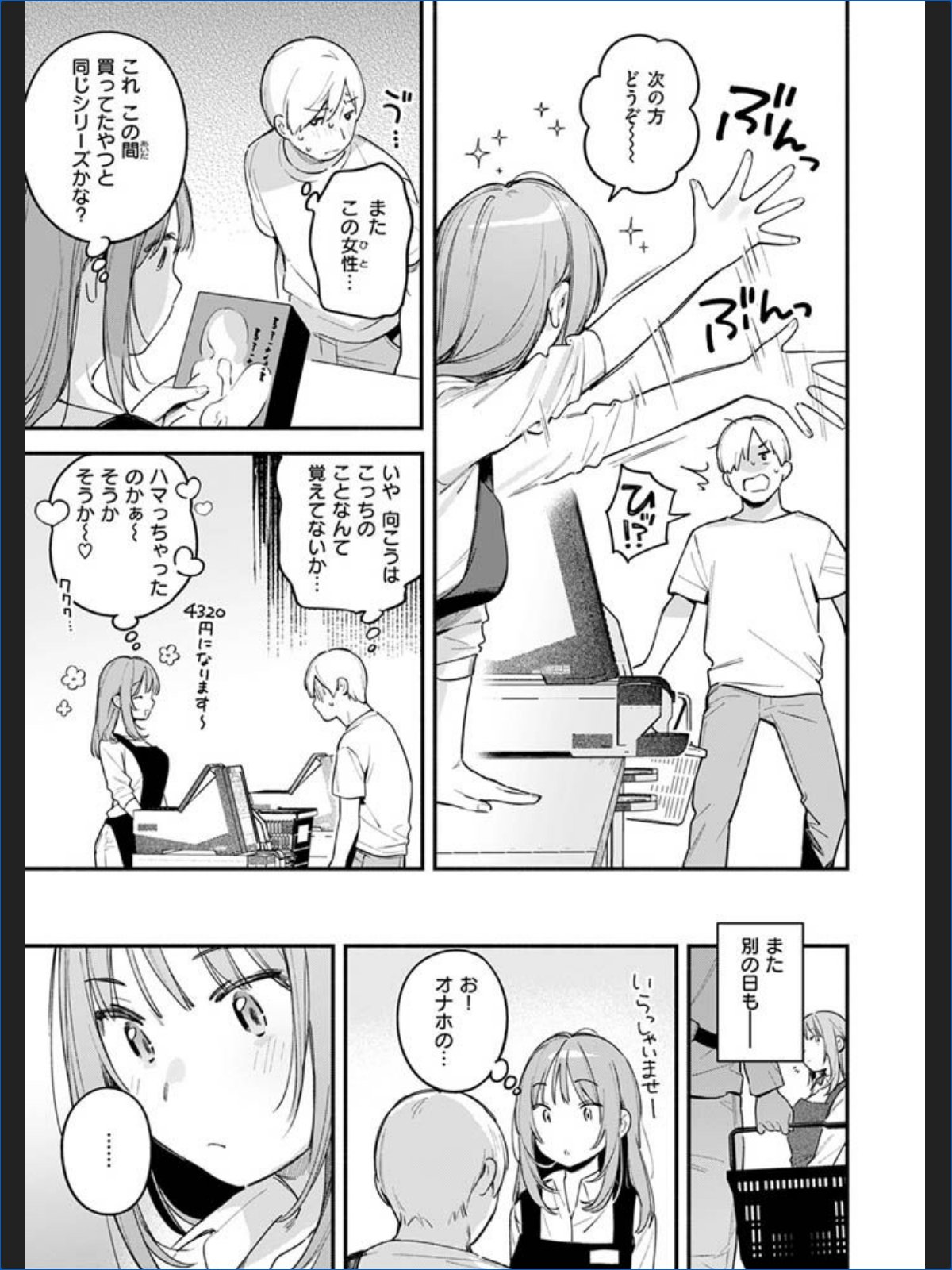 サンプル画像6