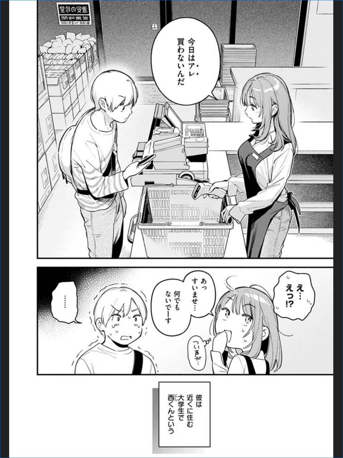 サンプル画像7