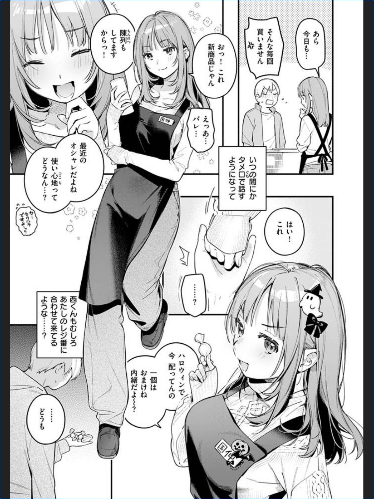 サンプル画像8