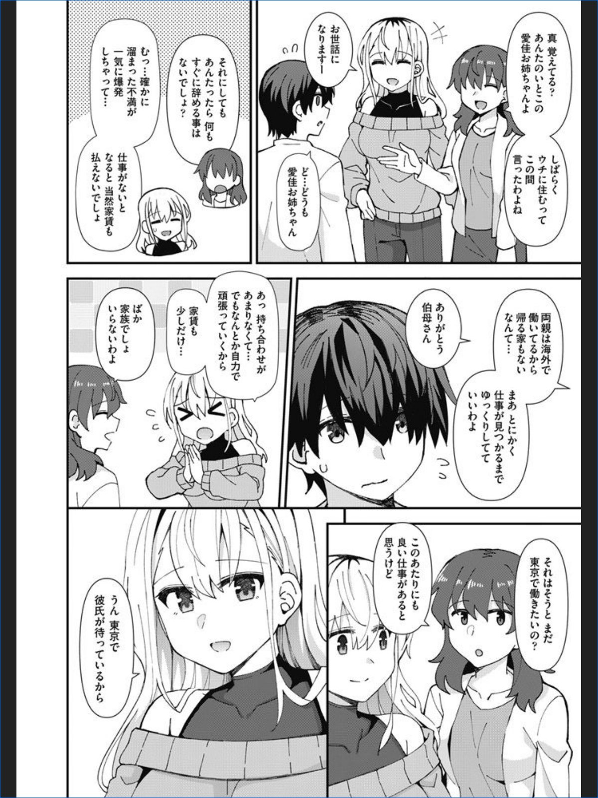 サンプル画像1
