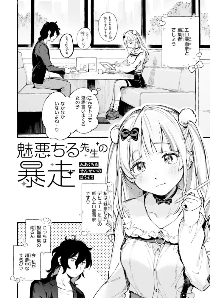 サンプル画像4