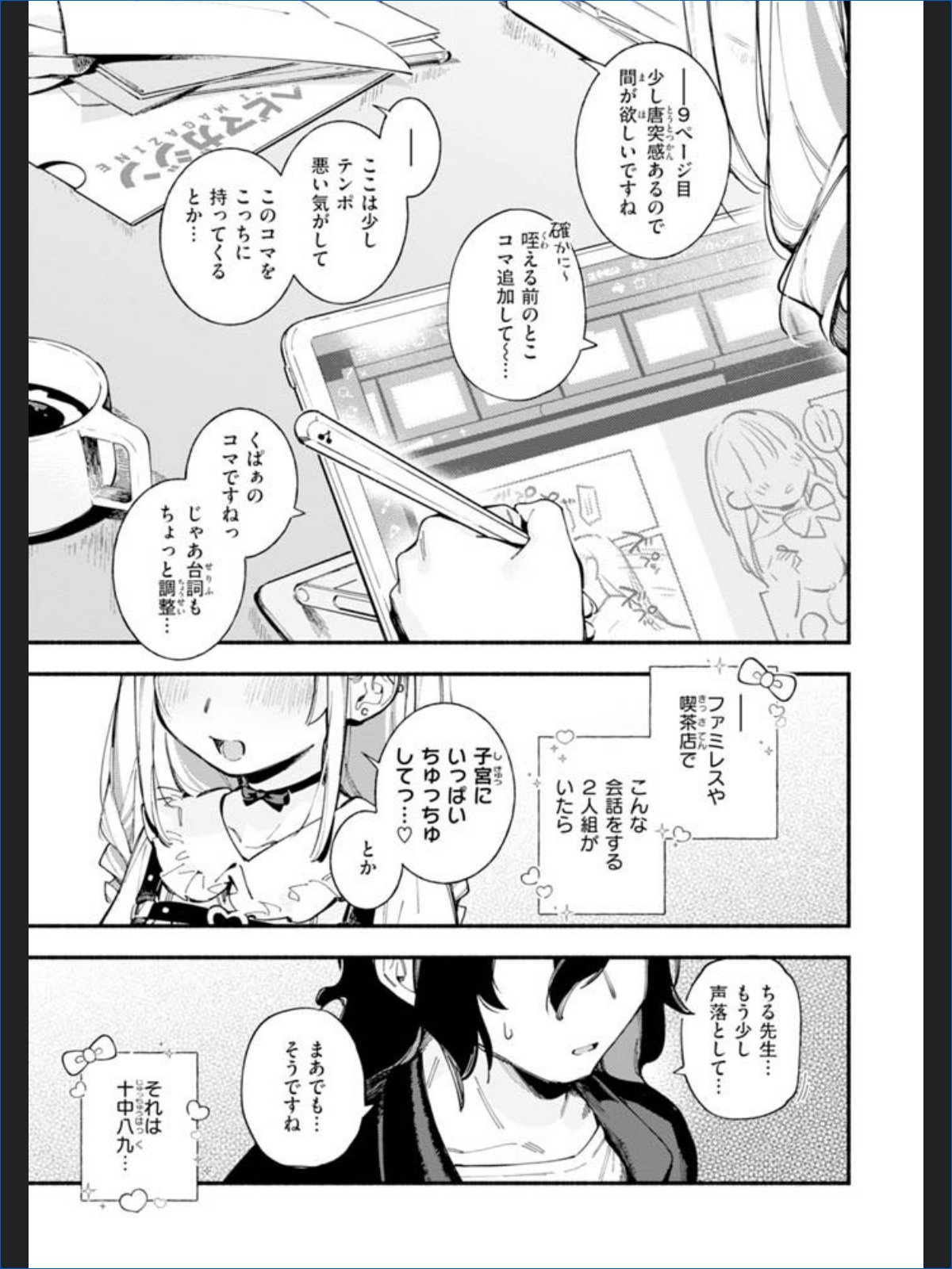 サンプル画像2