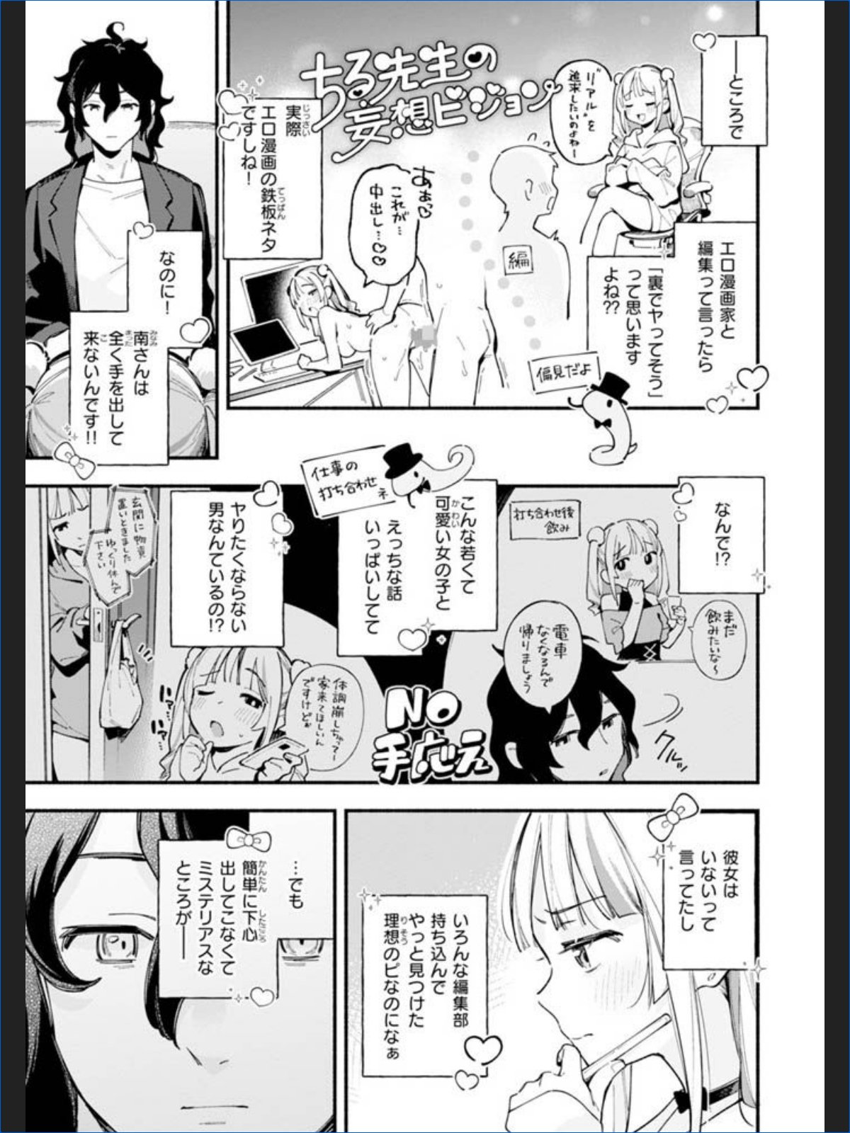 サンプル画像4