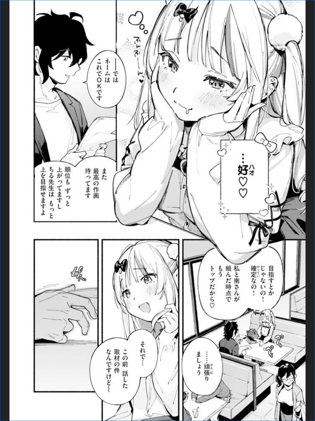 サンプル画像5