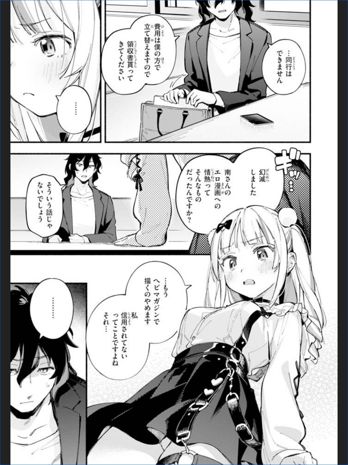 サンプル画像6