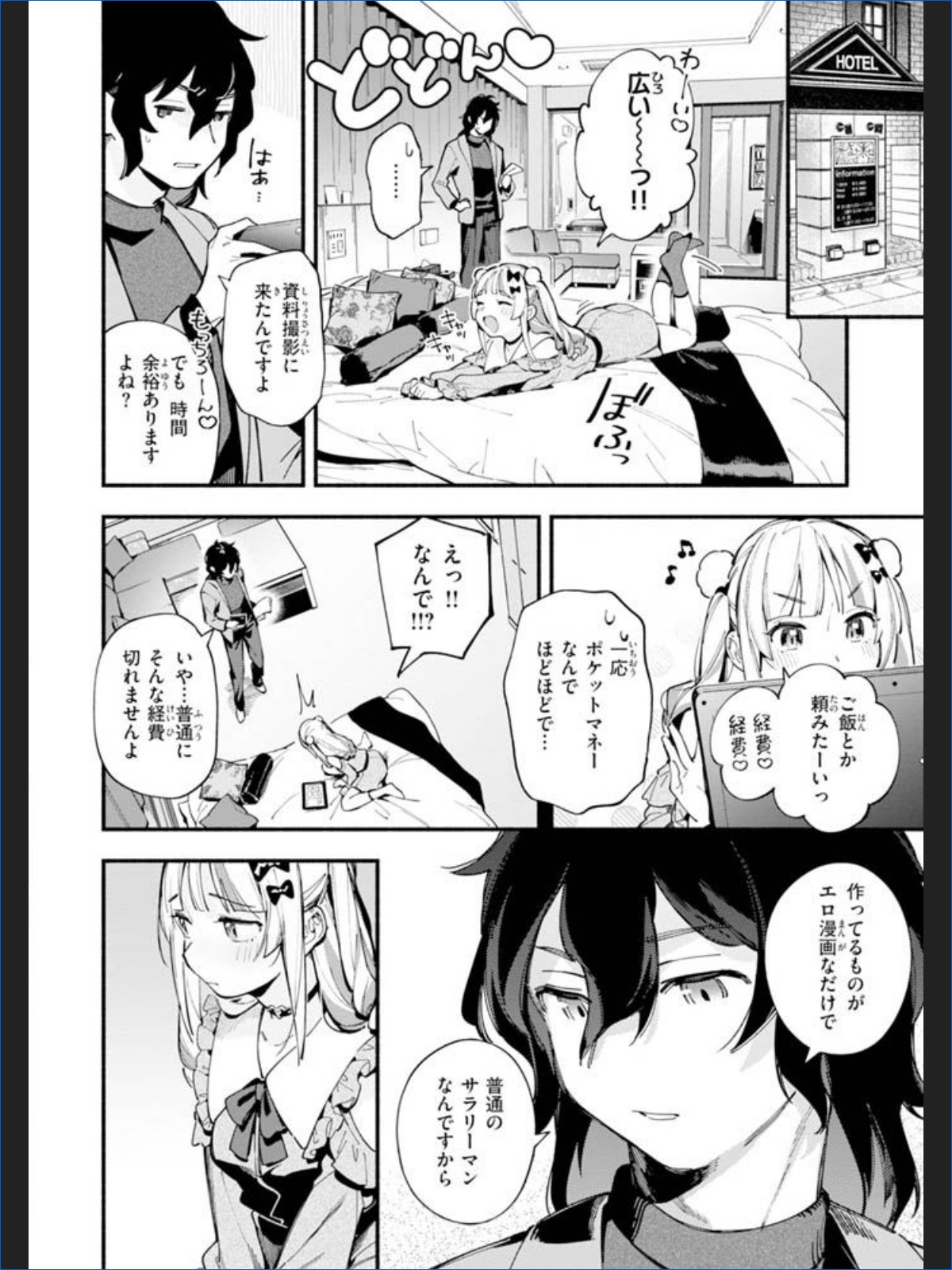 サンプル画像7