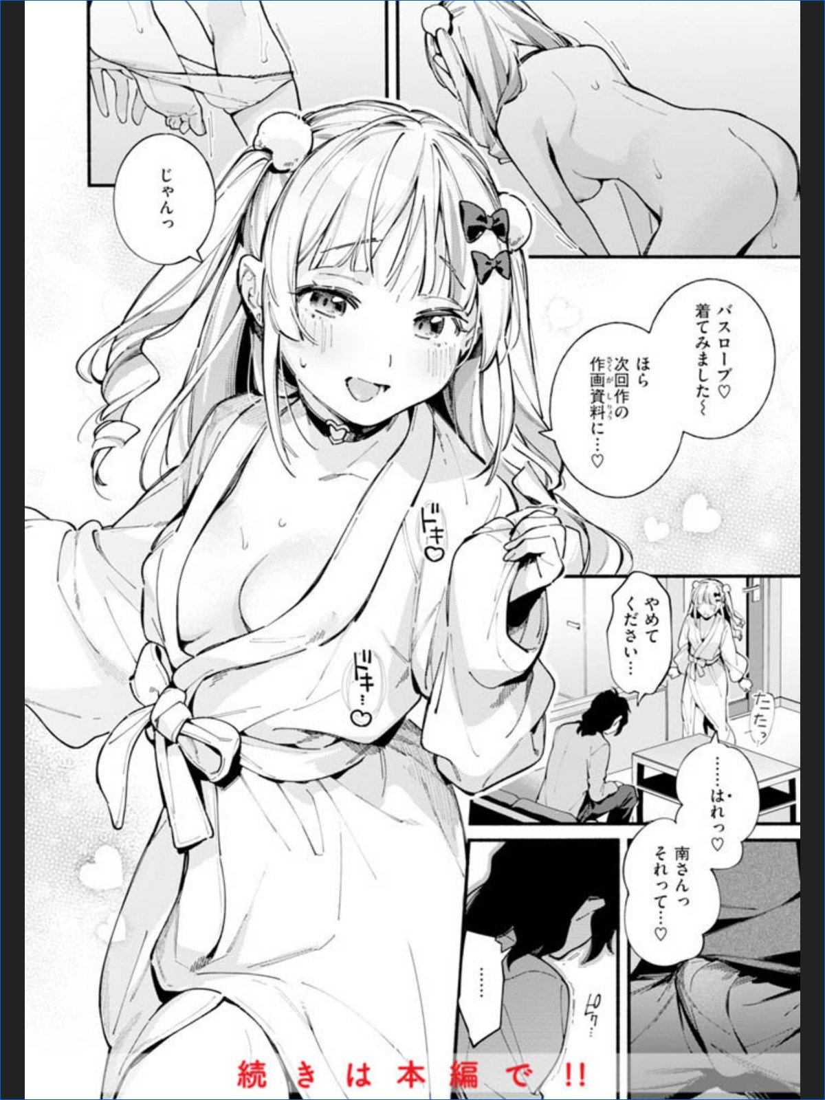 サンプル画像9