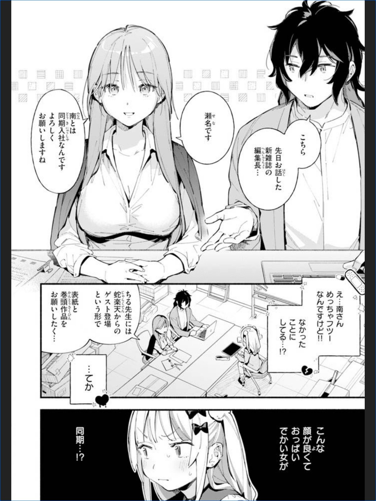 サンプル画像13