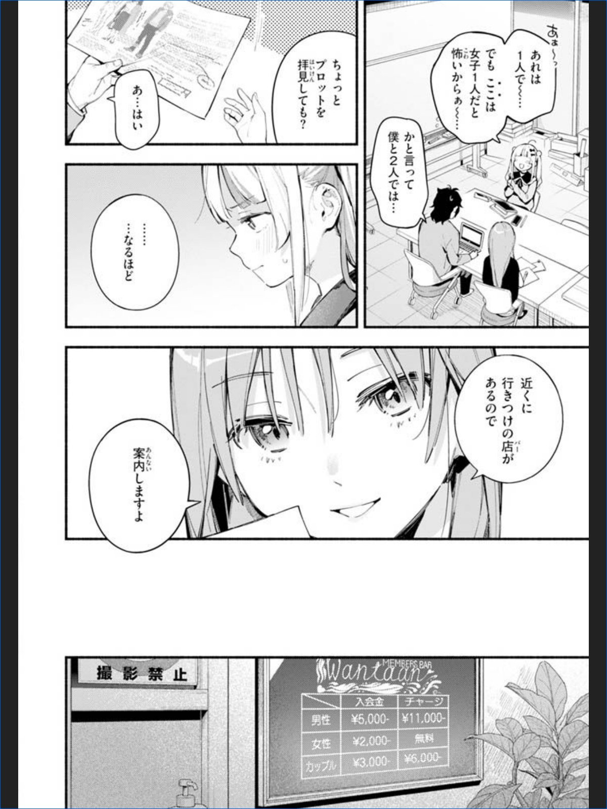 サンプル画像15